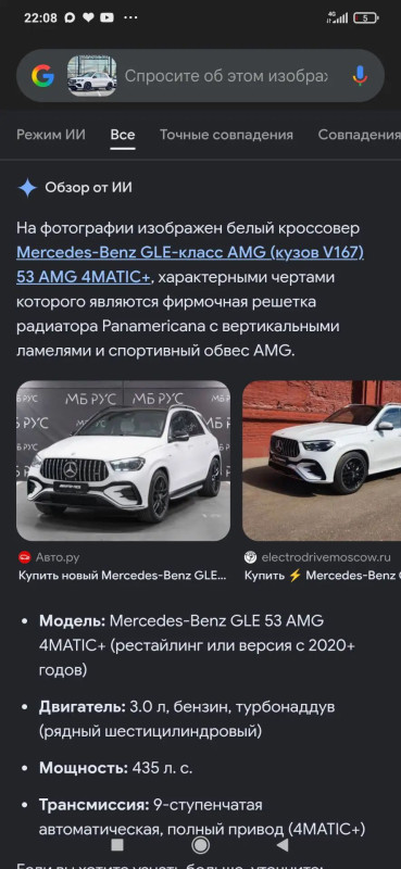 Такой)
