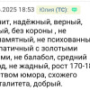 Эля, Россия, Москва, 53