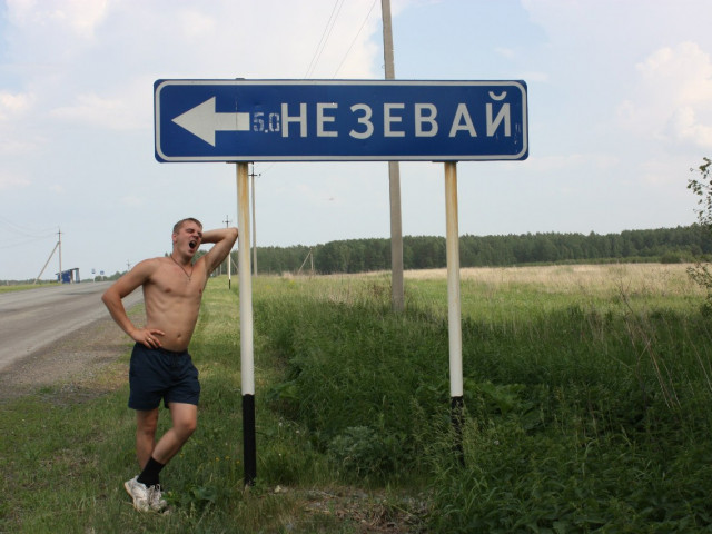 Евгений Сергеев, Россия, Арамиль. Фото на сайте ГдеПапа.Ру