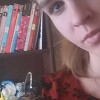 Вероника Пономаренко, 28, Россия, Энгельс
