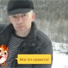 Влад, Россия, Иркутск, 41