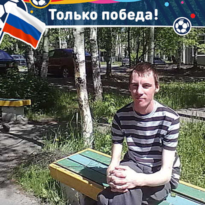 Александр Карпов, Россия, Краснотурьинск, 33 года