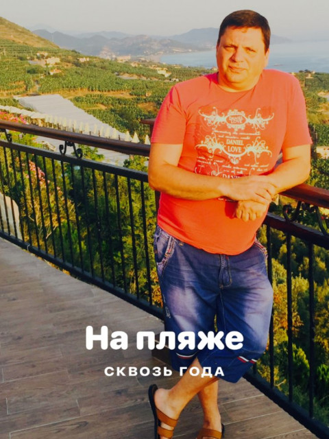 Андрей, Москва, м. Планерная. Фото на сайте ГдеПапа.Ру