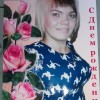 Ольга, Россия, Якутск, 40