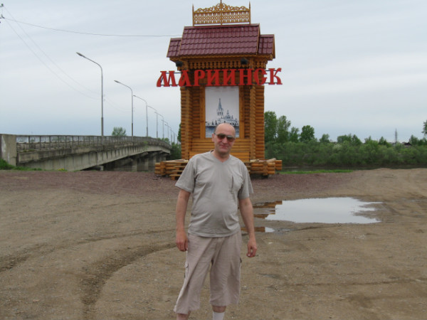 Александр, Россия, Искитим. Фото на сайте ГдеПапа.Ру