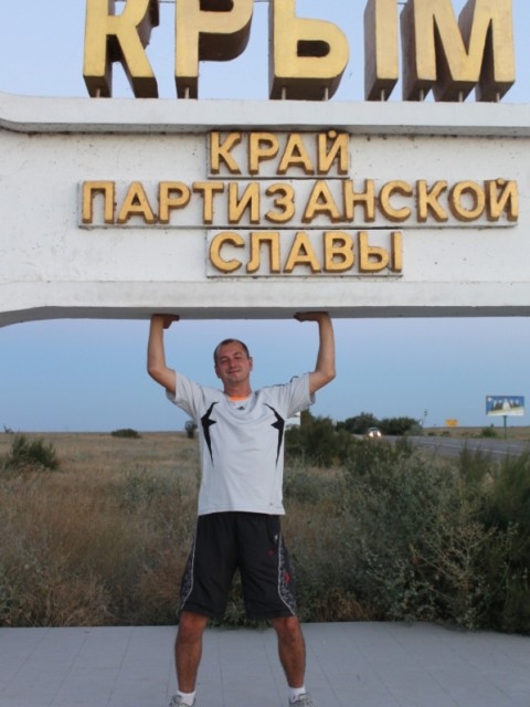 Андрей, Россия, Ялта. Фото на сайте ГдеПапа.Ру