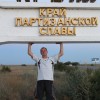 Андрей, Россия, Ялта, 49