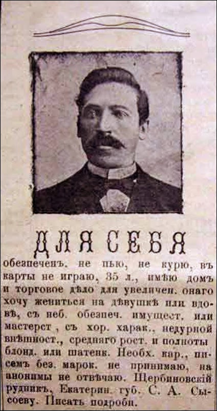 Вечные проблемы знакомств.