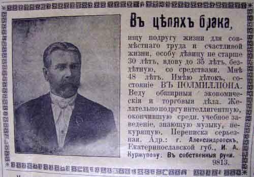 Вечные проблемы знакомств.