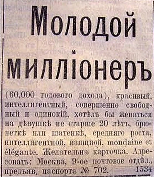 Вечные проблемы знакомств.