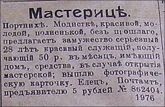 Вечные проблемы знакомств.