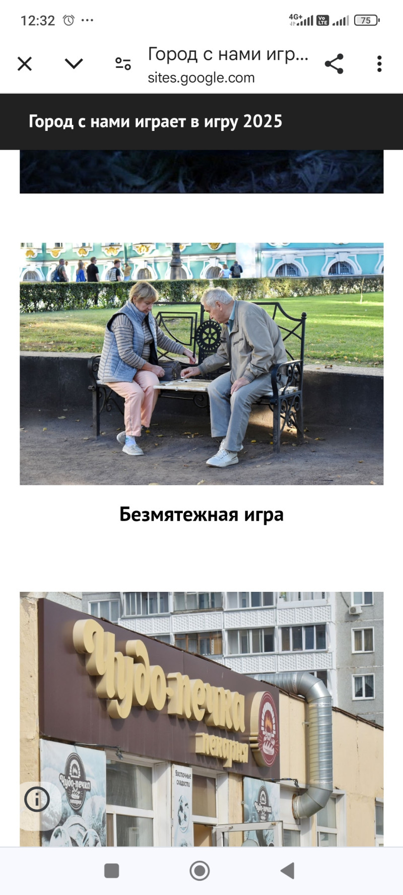 Поддержим студентку!