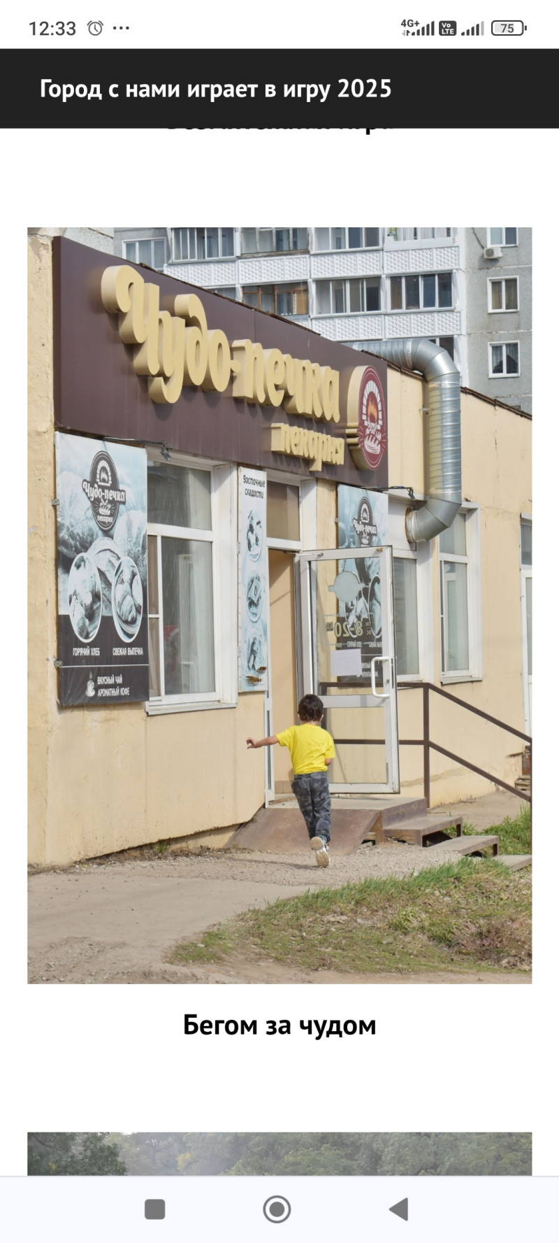 Поддержим студентку!