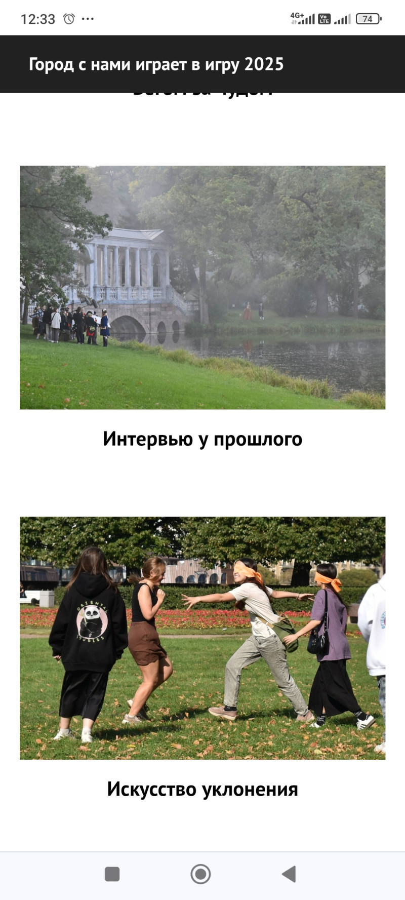 Поддержим студентку!