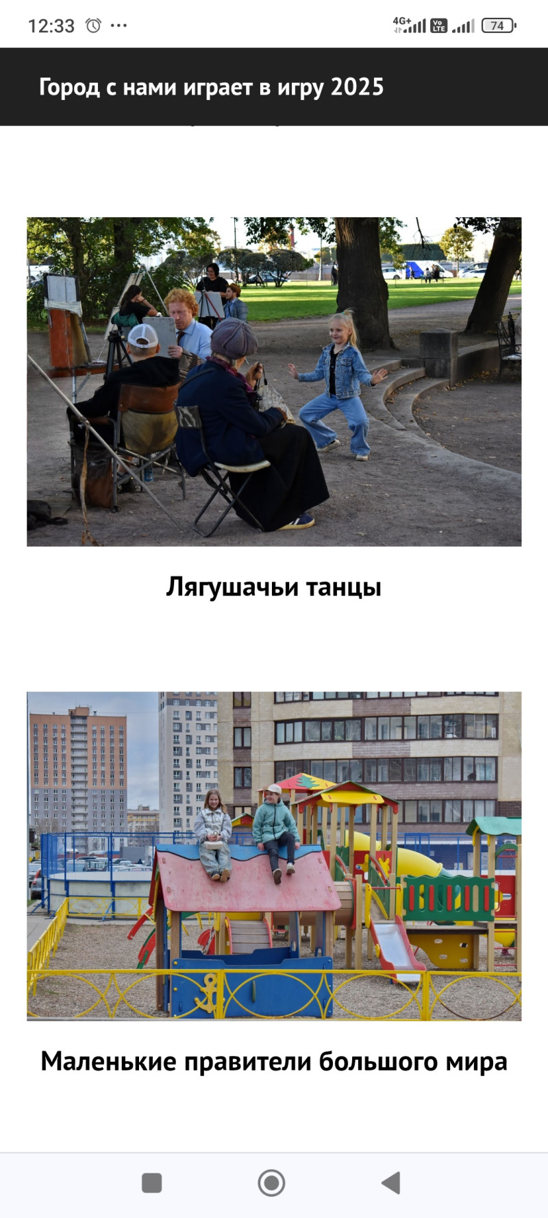 Поддержим студентку!