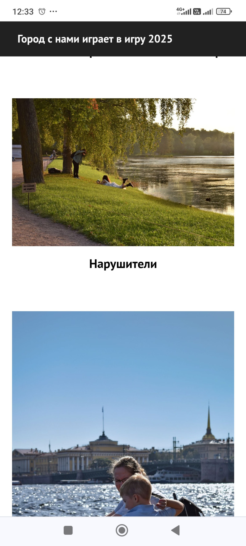 Поддержим студентку!