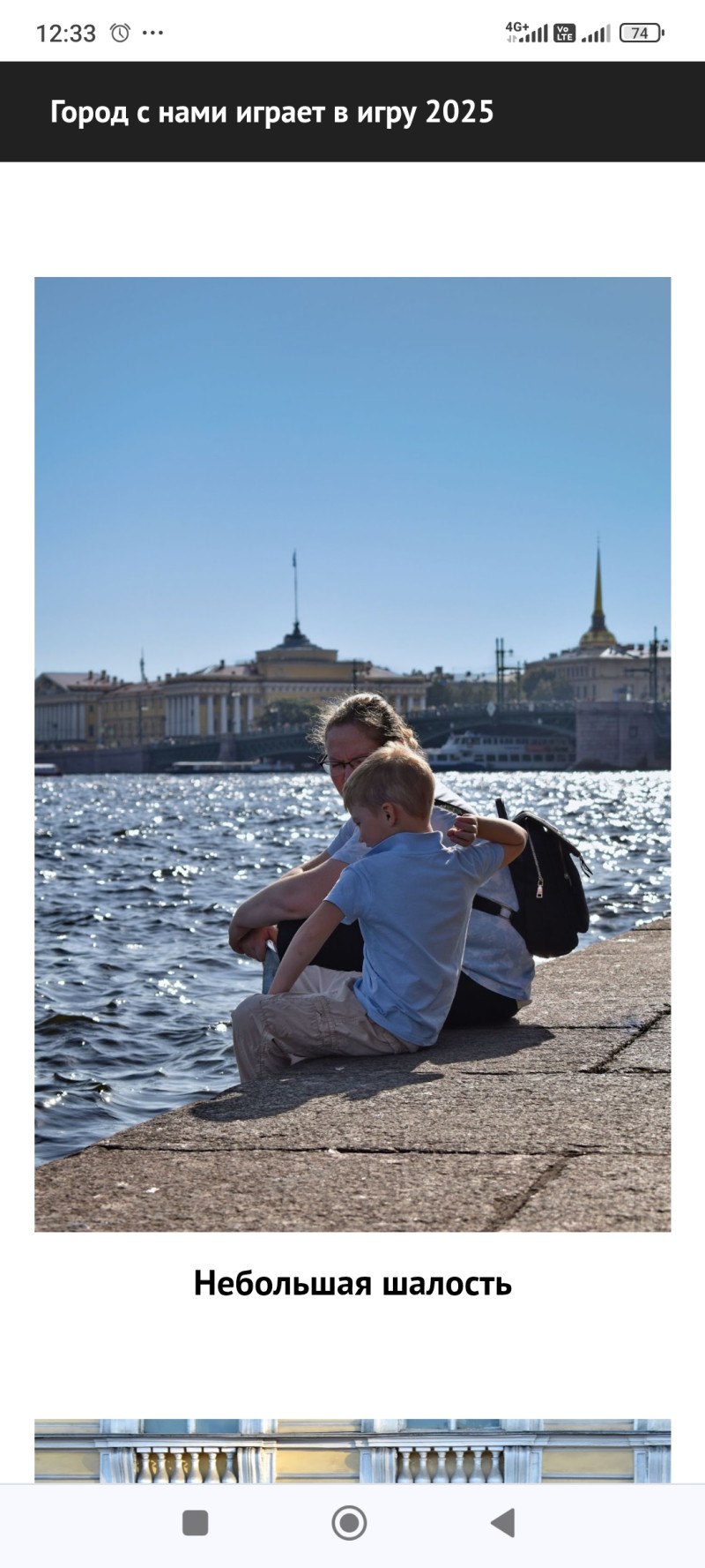 Поддержим студентку!