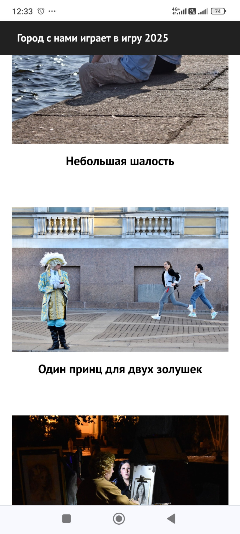 Поддержим студентку!