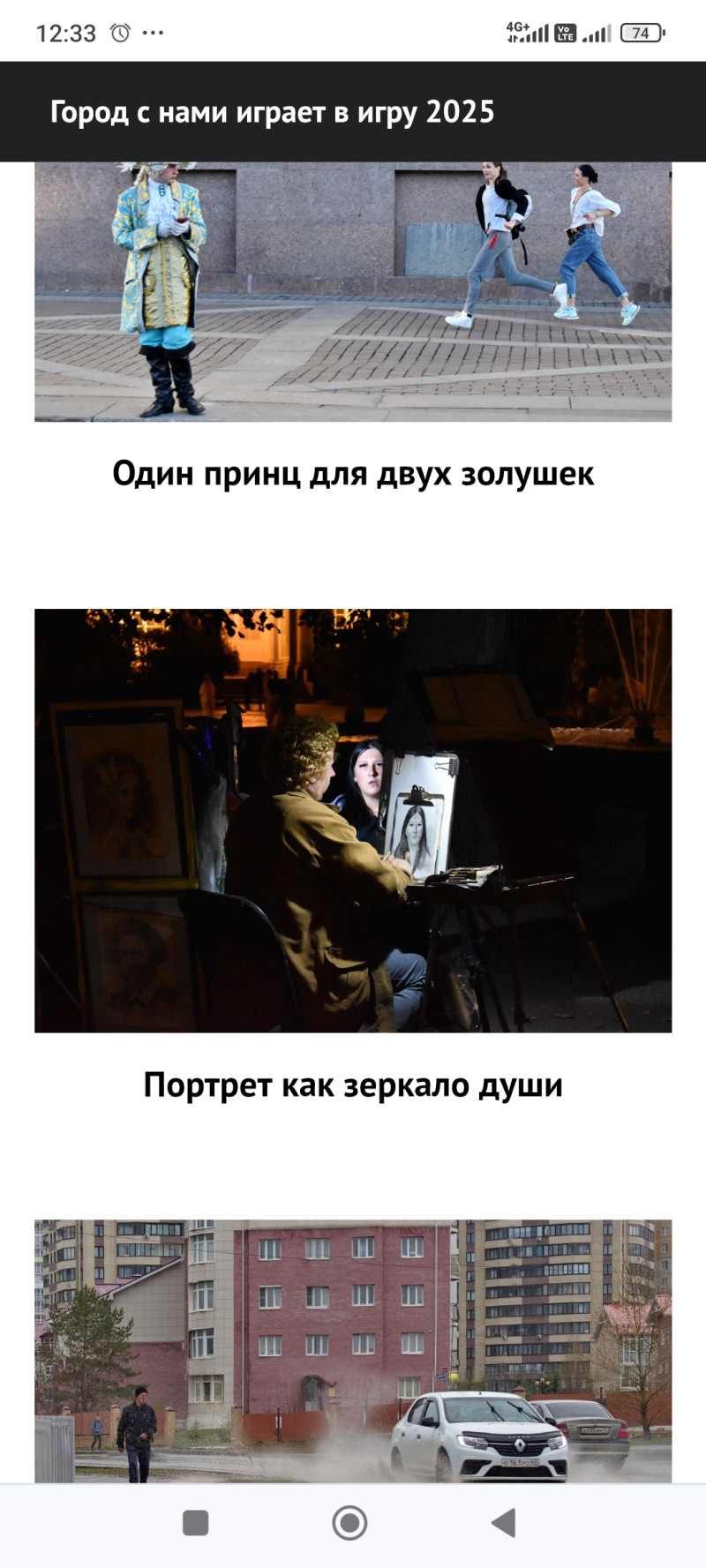 Поддержим студентку!