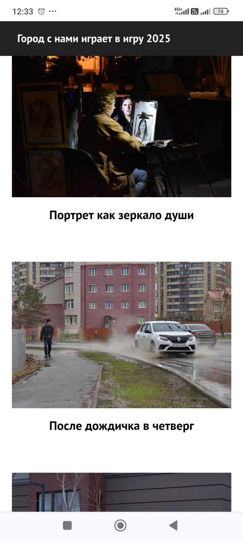 Поддержим студентку!