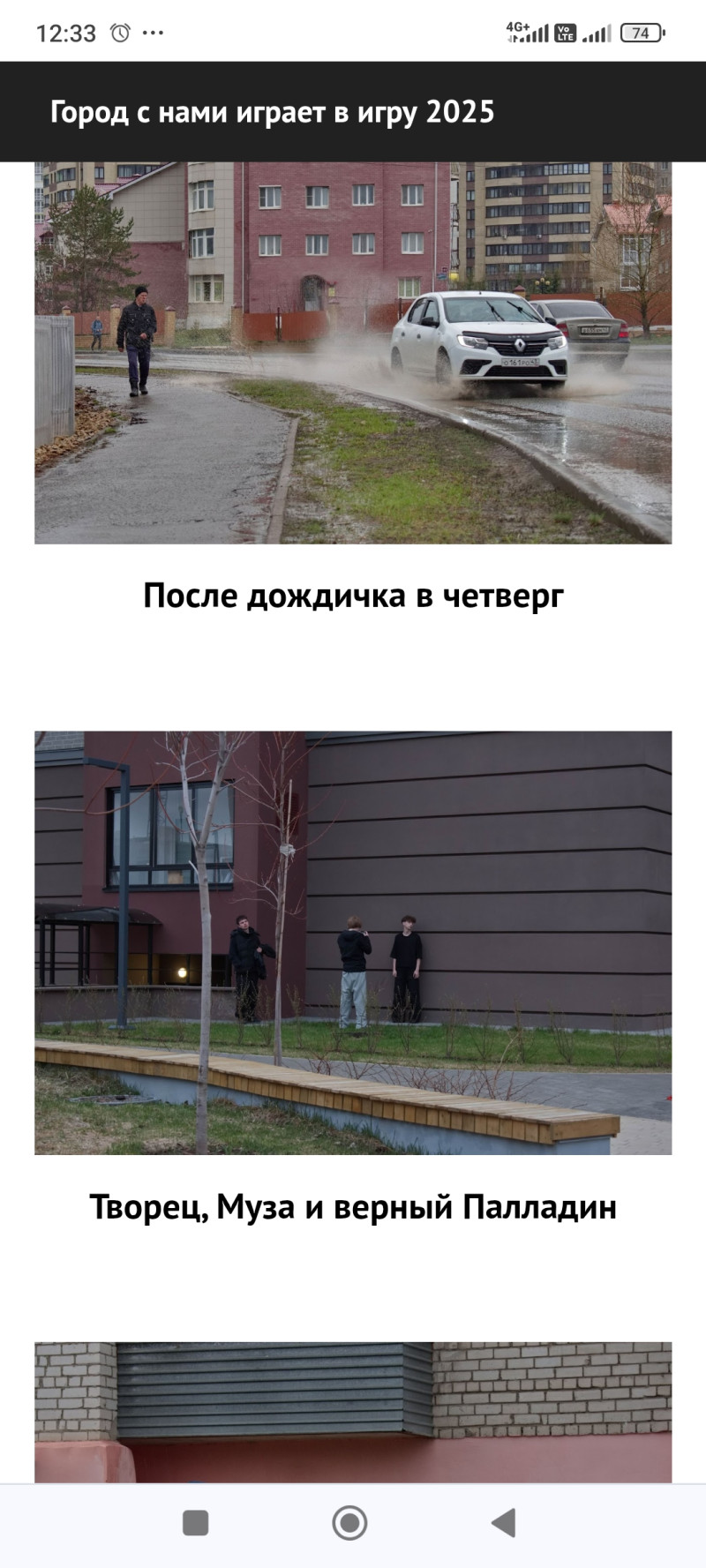 Поддержим студентку!