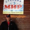 Андрей, Россия, Москва, 56