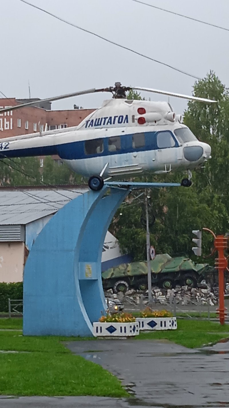 Короткая поездка