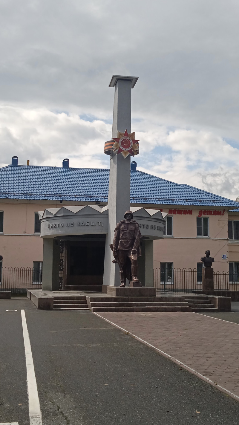 Короткая поездка