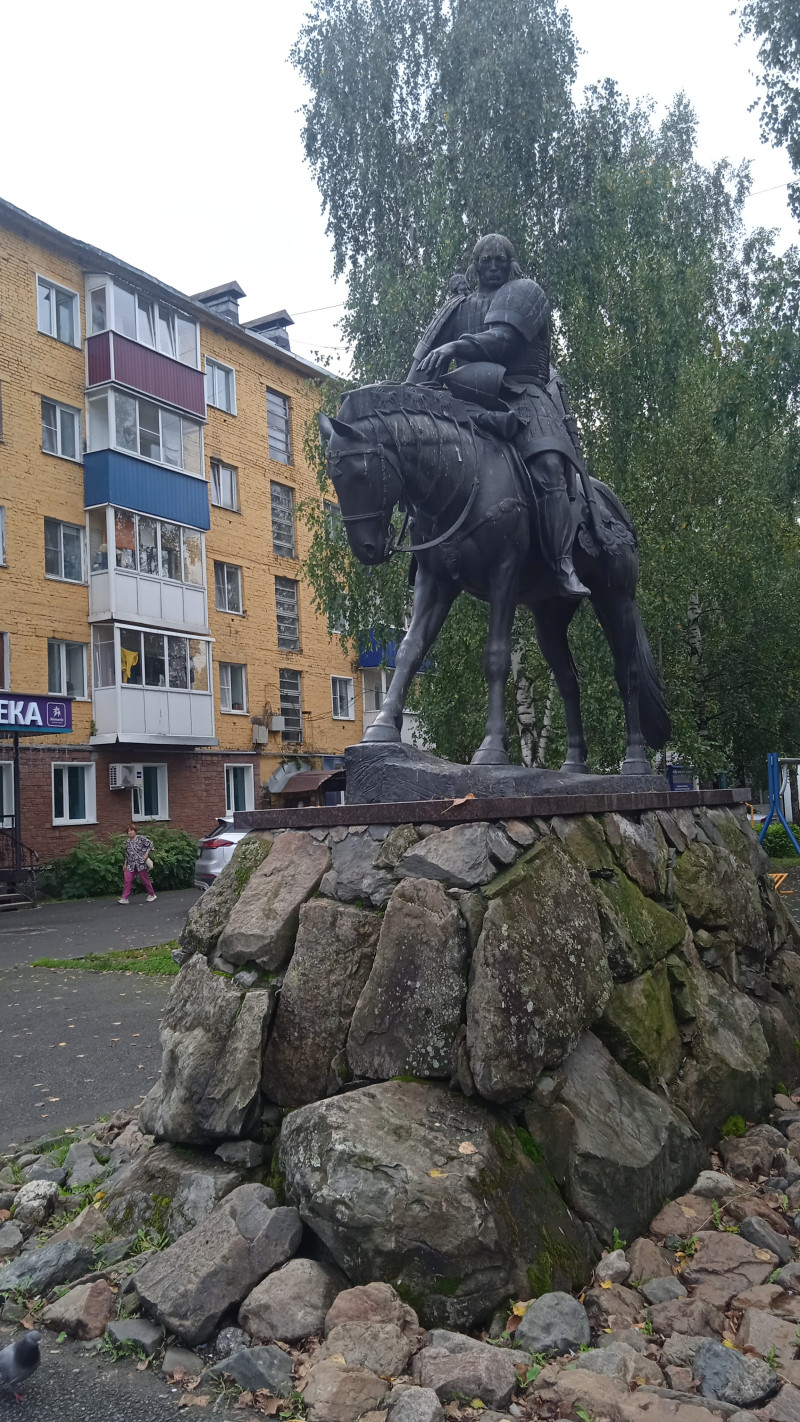 Короткая поездка