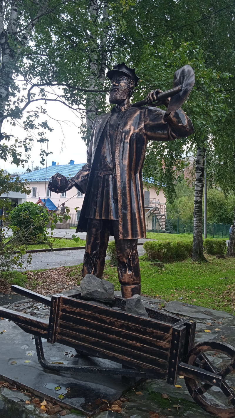 Короткая поездка