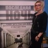 Ирина, Россия, Москва, 48