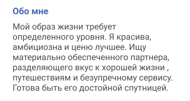 Готовы ли вы к замужеству?