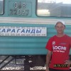 Иван, Казахстан, Петропавловск. Фотография 837987