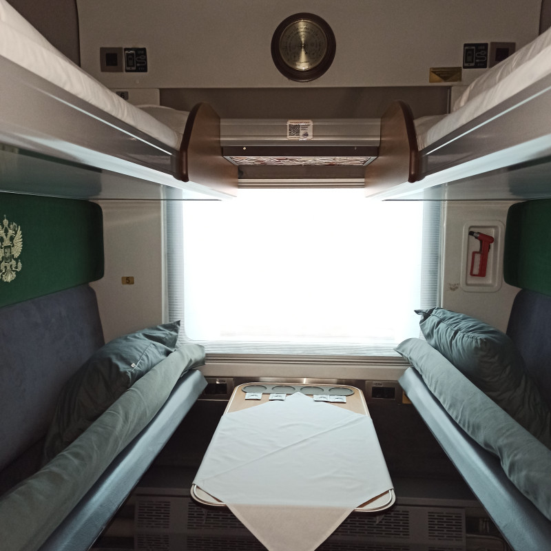 Рускеальский экспресс.