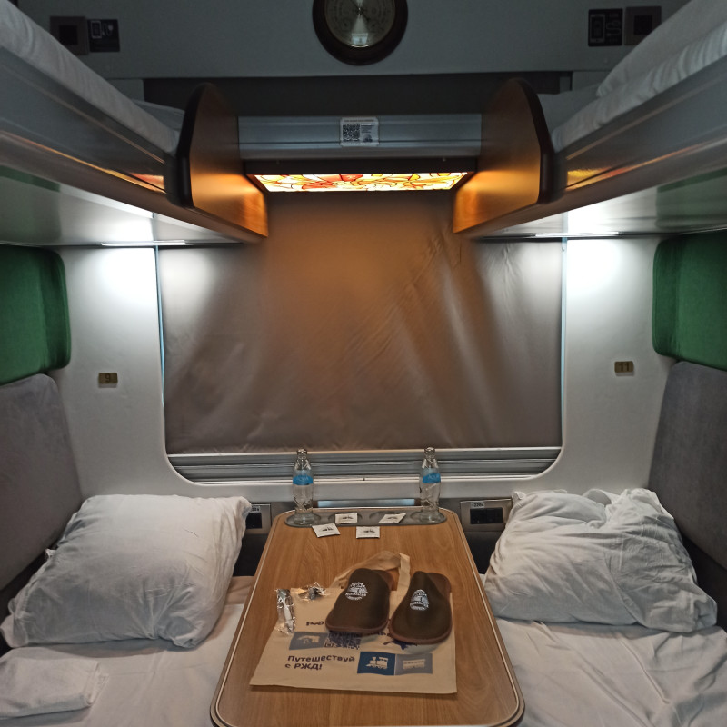 Рускеальский экспресс.