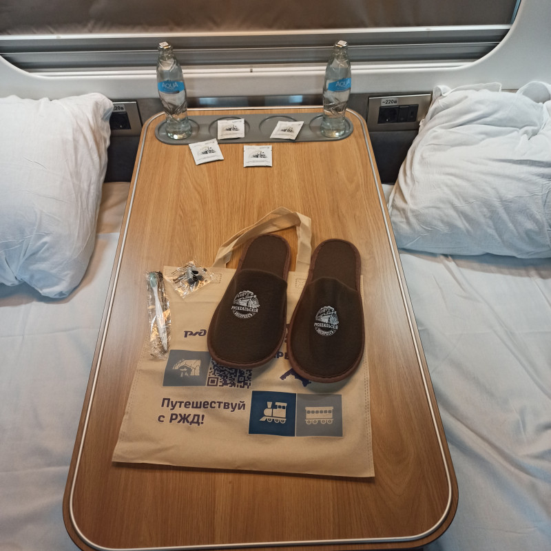 Рускеальский экспресс.