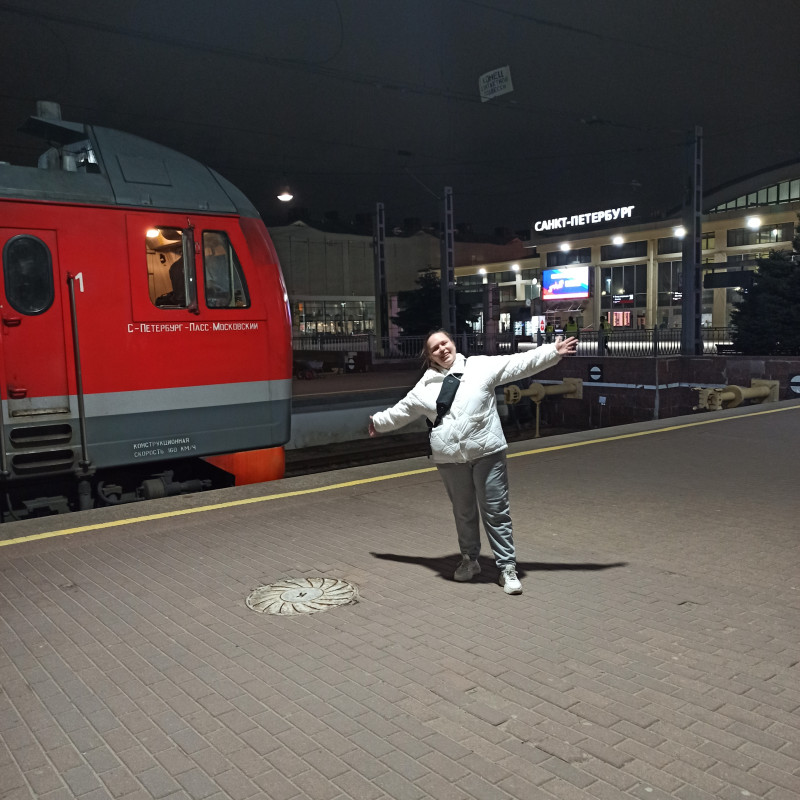 Рускеальский экспресс.