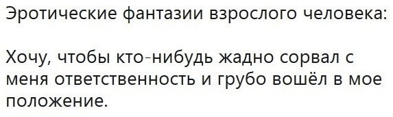 Сегодня вторник!