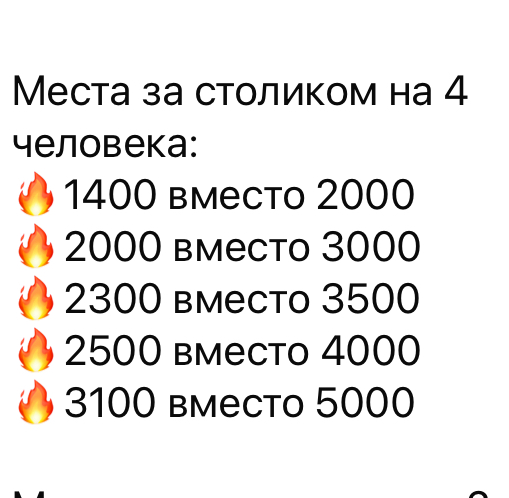 Концерт «Дискотека 80-90х на корабле»!, Москва, м. Речной вокзал, 2025-08-28