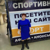 Любовь, 62, Россия, Москва