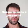 альберт гаджиарсланов, Россия, Пенза, 43