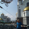 Оксана, 45, Россия, Екатеринбург