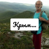 ... одна из гор Крыма..