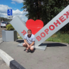 Андрей Сиянко, Россия, Донецк. Фотография 869440