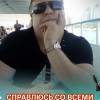 Руслан, 47, Россия, Москва