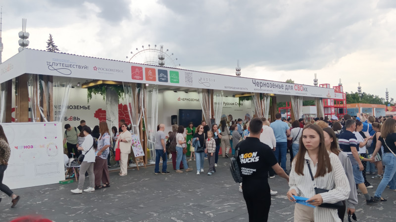 Фестиваль ПУТЕШЕСТВУЙ