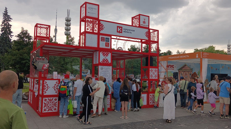 Фестиваль ПУТЕШЕСТВУЙ