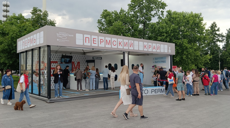 Фестиваль ПУТЕШЕСТВУЙ