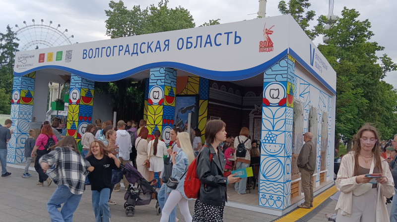 Фестиваль ПУТЕШЕСТВУЙ