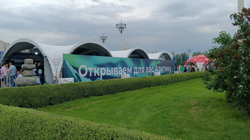 Фестиваль ПУТЕШЕСТВУЙ